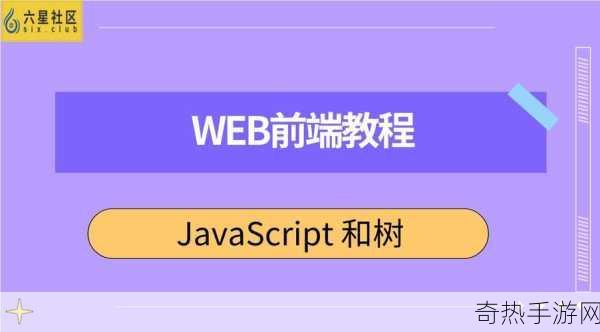 javascript中国免费[免费资源推荐：JavaScript学习与拓展全攻略]