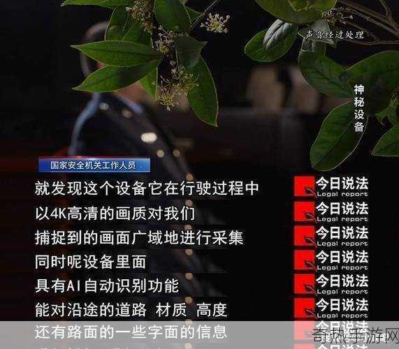 夜间禁用[夜间禁用政策的实施与影响分析]