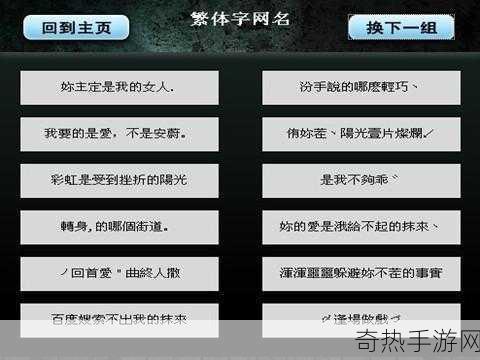 汤姆影院最新地域网名取名技巧[汤姆影院地域网名创意与取名技巧全解析]