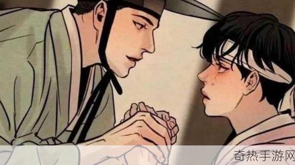 羞羞漫画免费登陆[免费登录拓展羞羞漫画，畅享无限乐趣！]