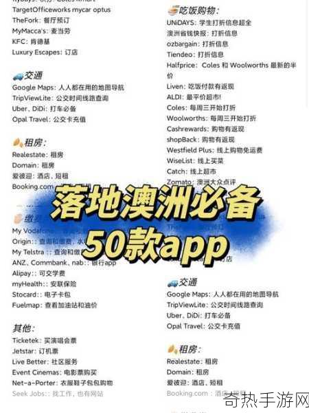 50款夜间禁用软件免费APP[50款夜间禁用软件推荐，助你更好休息与放松]