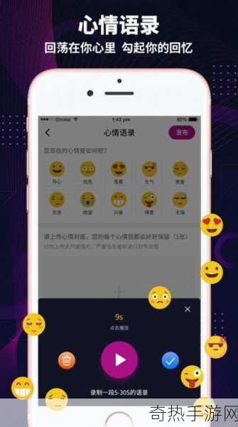 52G我爱稿52App[全新52G我爱稿52App，助你创作无极限]