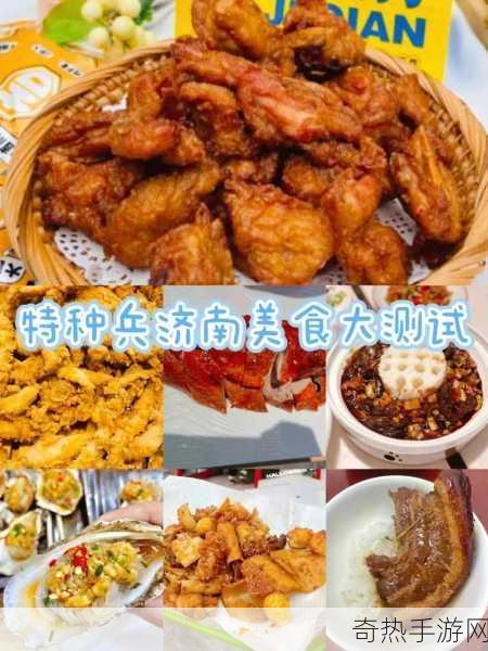 两个上面一个吃下边免费[“上下相结合，享受美食与免费服务”]