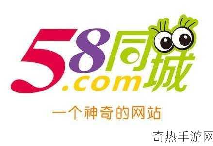 58黑料网[拓展58黑料网，揭示网络背后的秘密与真相]