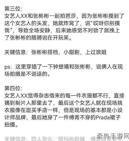 暗黑爆料扒哥黑料下载网站[揭秘暗黑爆料：扒哥的秘密下载网站全解析]