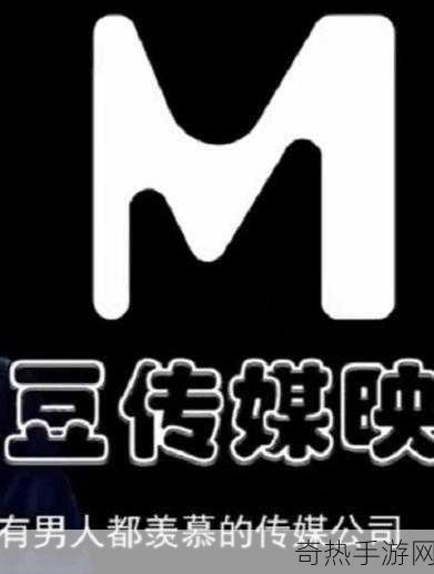 麻花传媒剧国产剧情mv[麻花传媒全新剧情MV：笑声与感动齐飞]