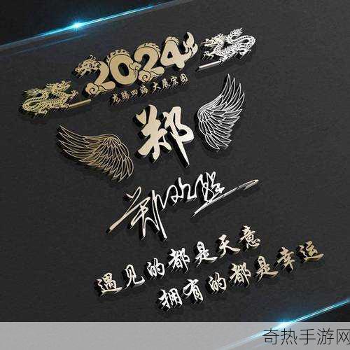 manwa防走失 2024[2024年全新防走失科技：守护你的爱与安全]