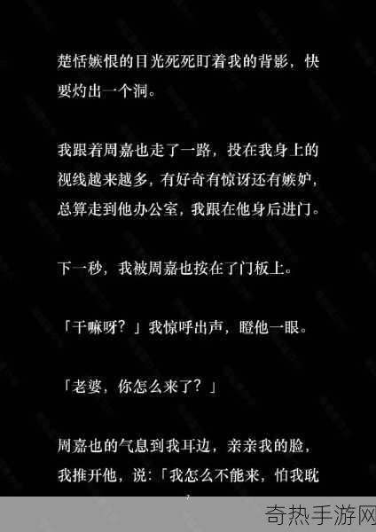 黑料吃瓜网反差婊[黑料揭秘：反差婊的真实面貌与背后故事探讨]