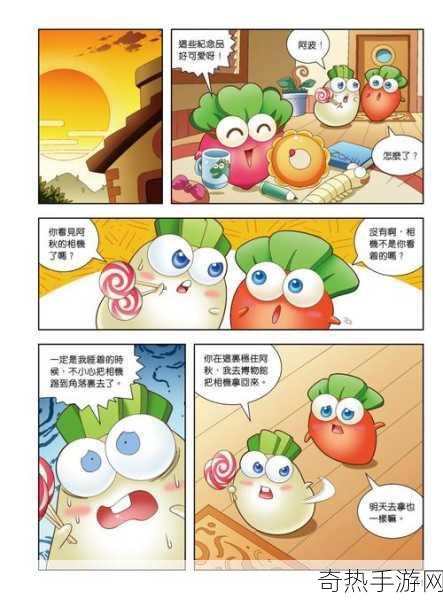 日本动漫男女在床上拔插萝卜[奇幻萝卜之夜：床上的爱与冒险]