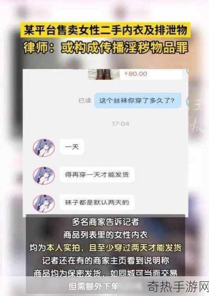 网爆黑料在线[全面揭露网络爆料黑幕，真相大揭秘！]