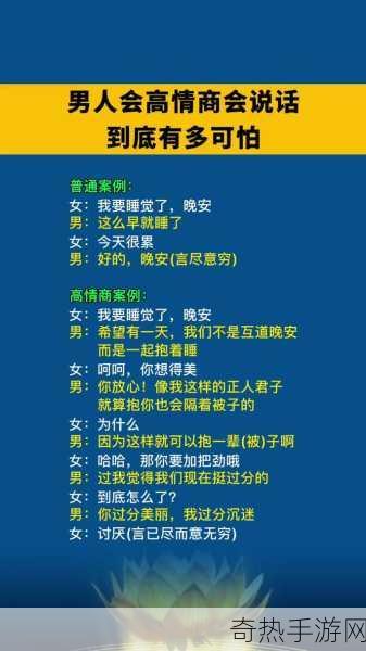 香蕉视频abb[探索香蕉视频的魅力与创新之旅]