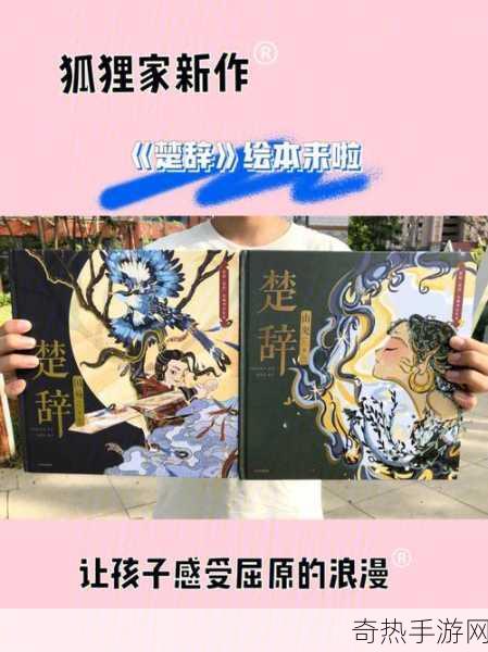 永恒的黑暗商标延期引猜想，新作或将来袭？