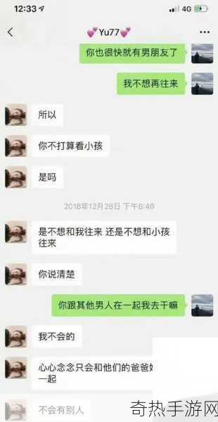 911红领巾爆料吃瓜回家的路[揭秘911红领巾背后的秘密与吃瓜趣闻]