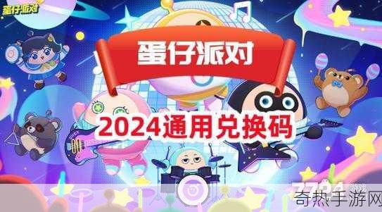 51动漫会员兑换码2024[2024年全新51动漫会员兑换码领取攻略与分享]