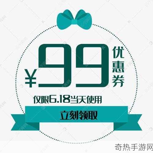 国99免费[国99免费活动，享受无限精彩优惠！]