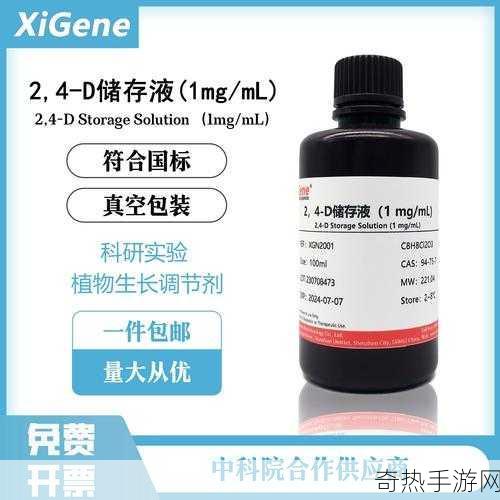 Y液体系统xi[Y液体系统xi的全新应用与发展前景探讨]