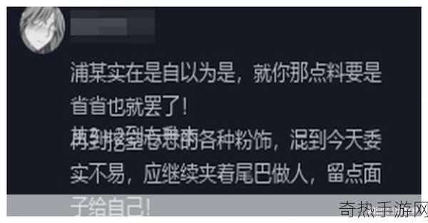 黑料报道社[揭露真相：黑料报道社的深度调查与分析]