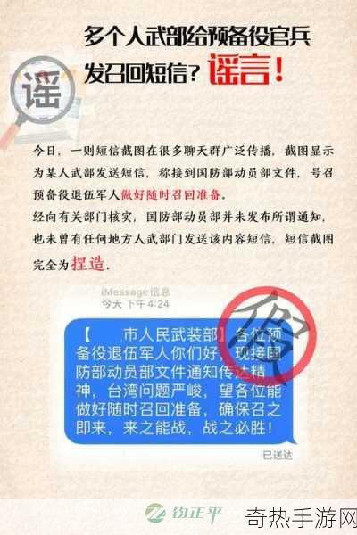 2024年9月退役军人召回[2024年9月退役军人召回政策详解与影响分析]