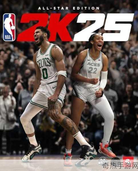 NBA 2K25女篮[NBA 2K25女篮：突破界限的荣耀与挑战]