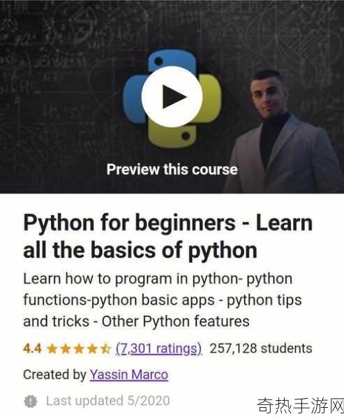 免费python人马大战[免费Python人马大战：策略与技巧全解析]