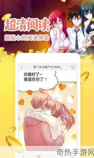 虫虫漫画的免费入口[开启虫虫漫画免费阅读的全新入口，不容错过！]