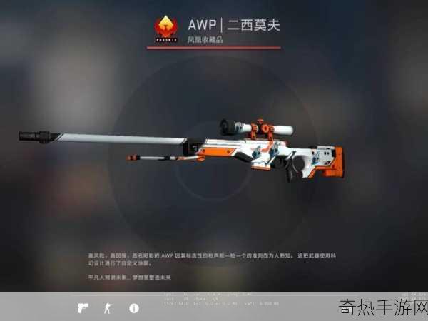 csgo俄罗斯妹妹[在CSGO世界中探寻俄罗斯妹妹的传奇旅程]