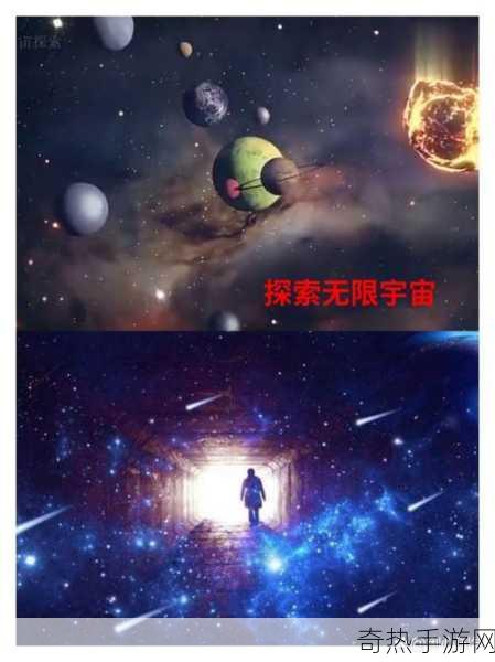 星空无限mv国产剧入选[星空无限：探索宇宙的国产剧新篇章]