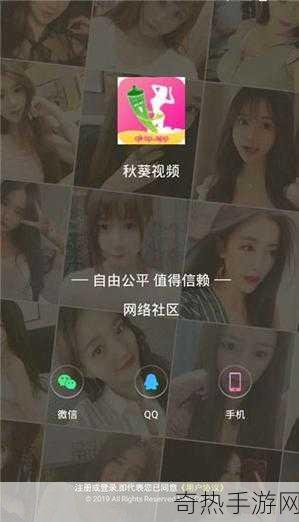 免费国产短视频app软件ios[探索最佳免费国产短视频APP，畅享精彩内容！]