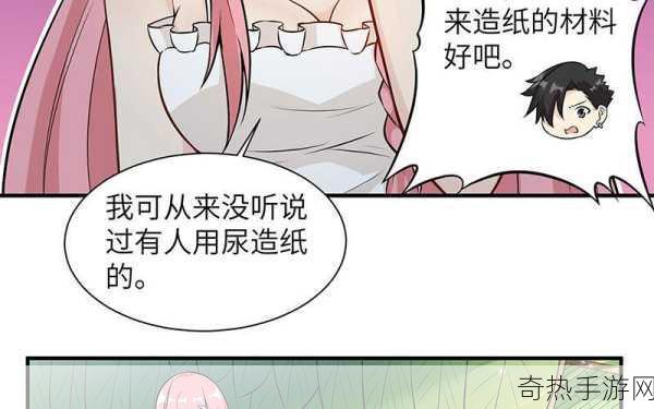 秋蝉羞羞漫画[秋蝉轻声细语，羞羞暗恋之旅]