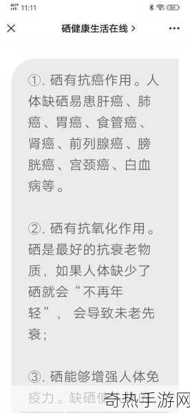 黑料正能量今日热点[正能量引领潮流，今日热点揭示黑料真相]