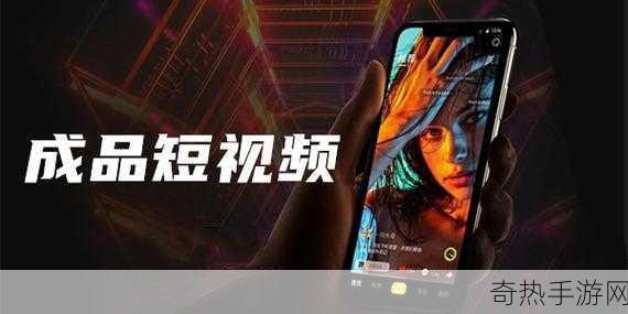 成品短视频app源码的下载方法[如何获取拓展成品短视频App源码的详细下载方法]