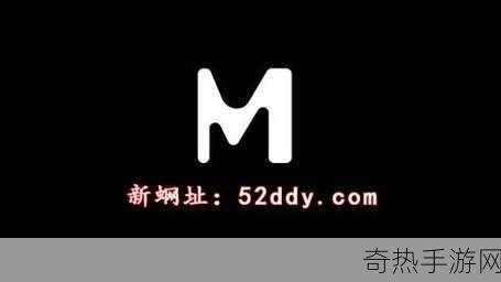 麻豆产精国品免费[免费提供优质麻豆产精国品，助力健康生活]