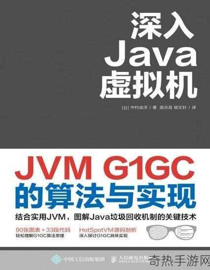 中国Javaparser大学生[“深入解析Java代码：大学生如何高效应用Javaparser工具”]