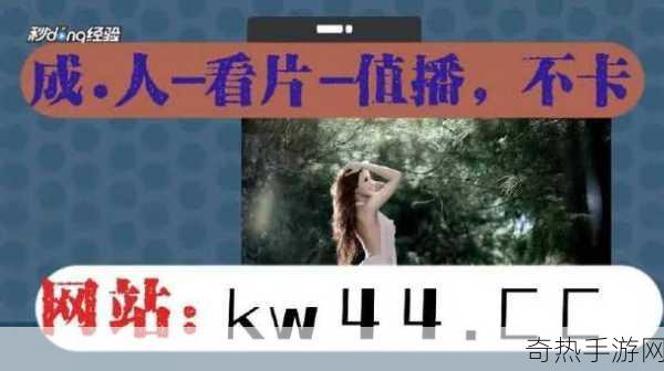 蜜芽tv网址链接[蜜芽TV：探索无尽精彩视频内容的新平台链接分享]