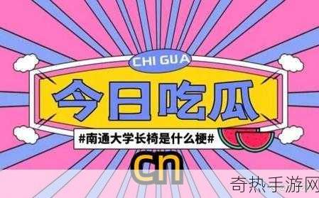 51吃瓜爆料黑料网[“51吃瓜爆料网：揭秘娱乐圈不为人知的黑幕！”]