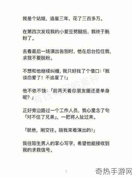 班长捏我的小兔子[班长的秘密：捏着我的小兔子日常]