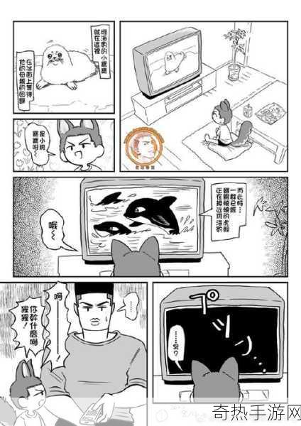 羞羞歪歪漫画[羞羞歪歪漫画：青春期的搞笑与烦恼]