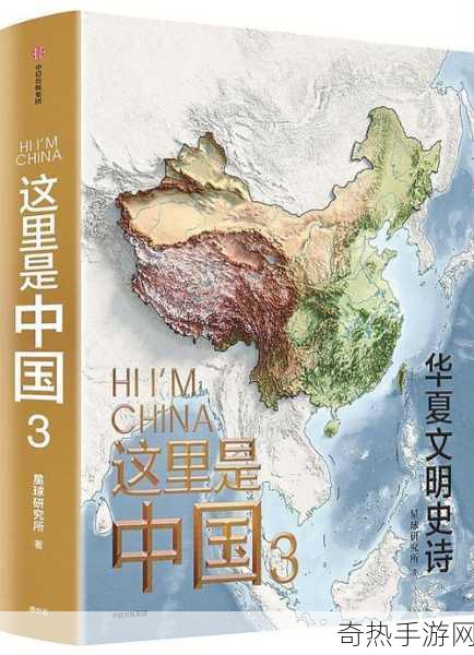 亚洲精品3[探索新视野：深入了解亚洲精品3的魅力与应用]