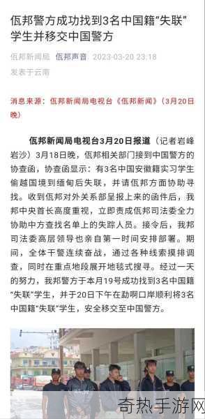 请牢记十个域以上网址防止失联[确保多域名存储以防止失联的有效策略]