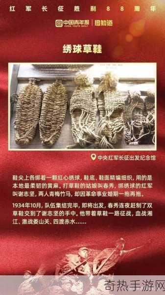 万里长征黑料不打烊最新网站[万里长征黑料揭秘：真相不息，探索不停]