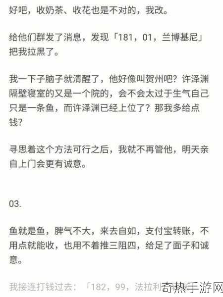 反差婊吃瓜黑料[反差婊的秘密曝光：黑料吃瓜全纪录！]