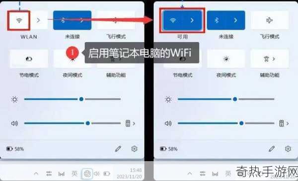 win11 虚拟wifi[如何在Windows 11中扩展虚拟WiFi网络设置]