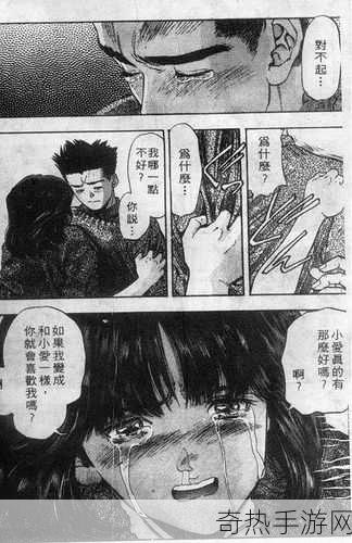 羞羞漫画手囗[探索羞羞漫画的魅力与创意边界之旅]