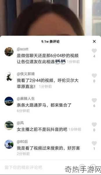 网暴门视频[揭示网络暴力真相：背后的故事与影响]