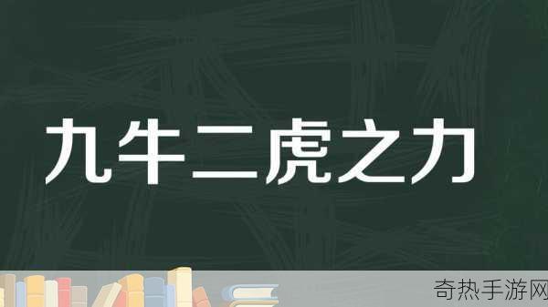 九牛影视[九牛影视：探索无尽视界，感受影像魅力]