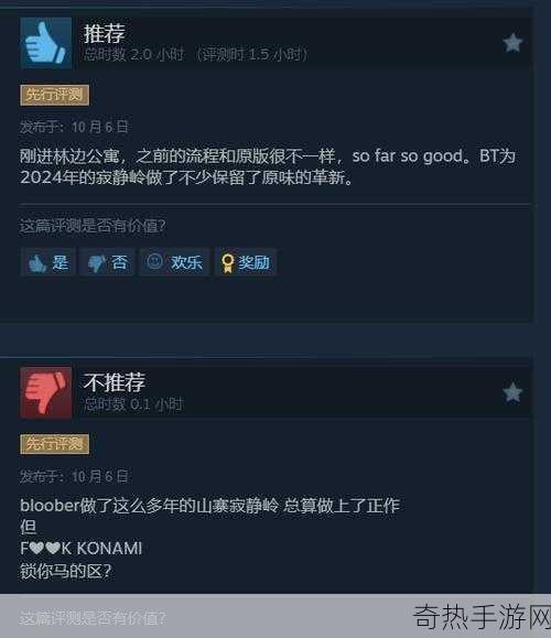 痛苦的灵魂，生化与寂静岭碰撞的Steam好评神作登陆移动端