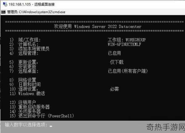 日本windowsserver最新版本更新内容介绍图片[日本Windows Server最新版本更新内容详解及图片展示]