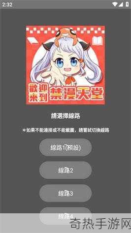 JM V1.7.2下载[下载最新版本JM V1.7.2，体验全新功能与改进！]