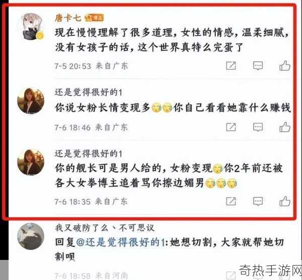 反差学生女友黑料[学生女友背后的秘密：反差人生与黑料揭秘]