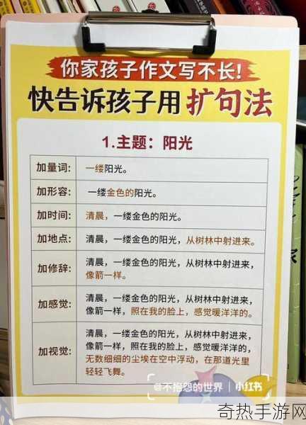 语文老师哭着说不能再深了[语文老师泪洒课堂，深度剖析已超负荷！]